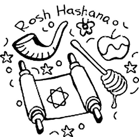 Rosh Hashanah Printables